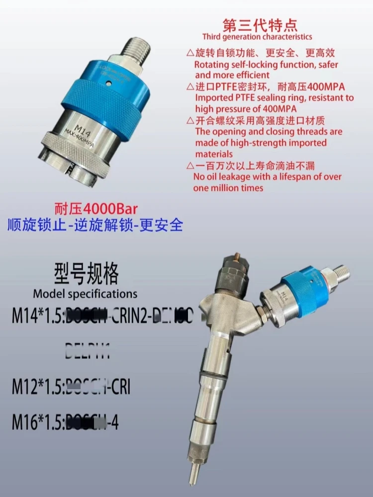 

CRIN Diesel Common Rail Injector Adaptor 400Mpa Quick Connector Fuel Nozzle Self Locking Joint for Bosch Denso Delphi