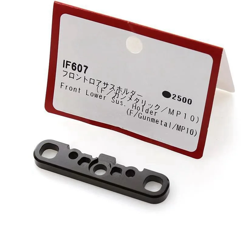 الجبهة السفلى ذراع نظام التعليق جبل (FF) IF607 لكيوشو MP10 1/8 RC ترقية قطع غيار السيارات والاكسسوارات
