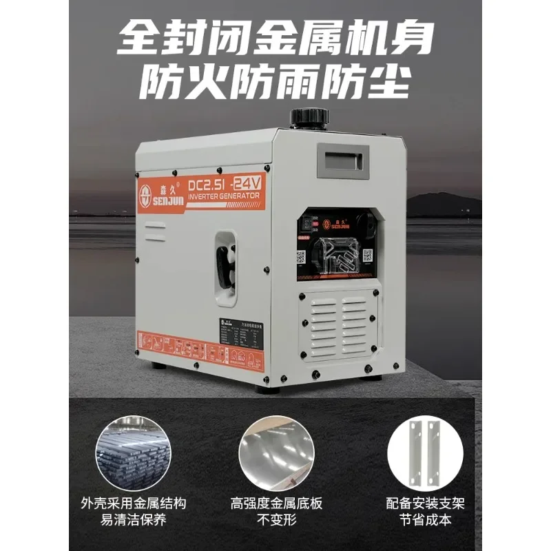 

24V generator gasoline car parking air conditioner minivan battery charging self-start and self-stop