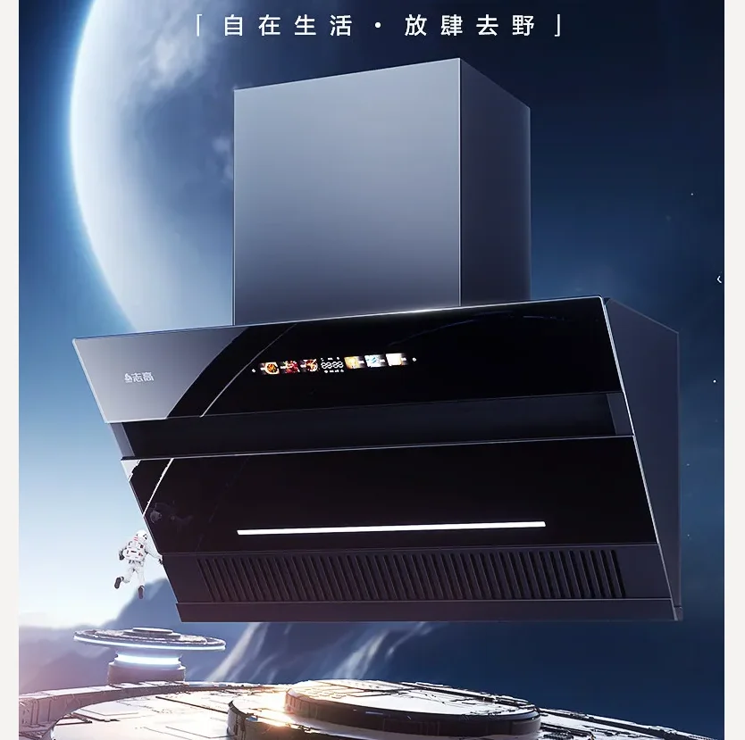 220V Chigo Range Hood Kitchen Strong Suction Top Side Dual Inverter Range Hood WWA