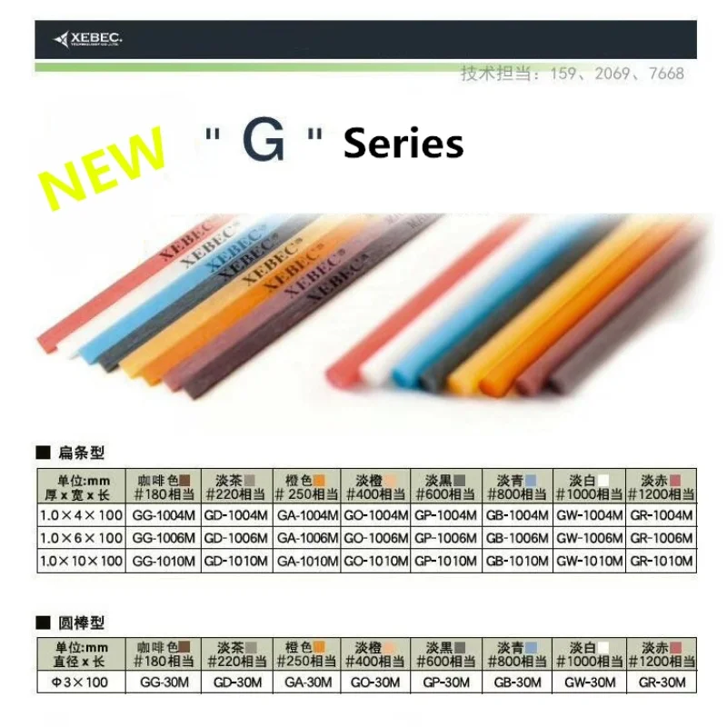 Jrealmer – ensemble assorti de 8 pierres à aiguiser XEBEC 1004, 180 #220 #250 #400 #600 #800 #1000 #1200 #