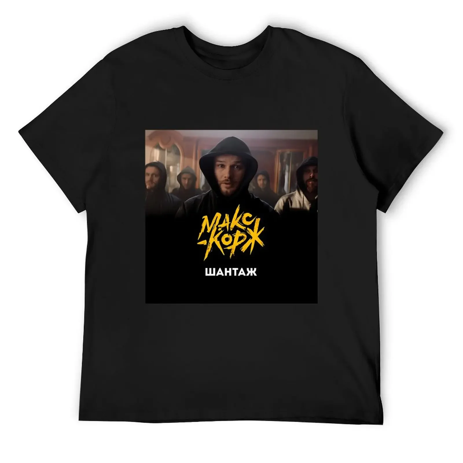 

max korzh T-Shirt vintage anime shirt shirts graphic tees mens graphic t-shirts pack