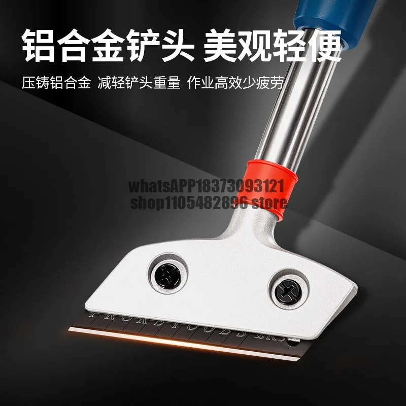 Blade Cleaning Knife Shovel Wall Beauty Seam Blade Small Shovel Glass Glue Shovel Glue Removal Shovel Scraper Floor Tile
