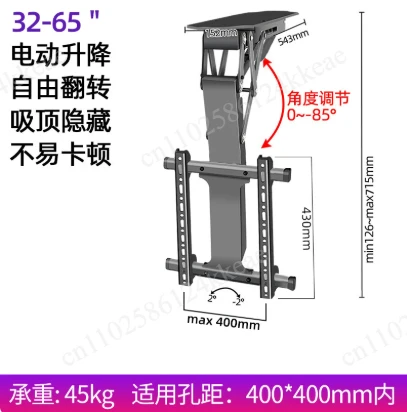 Electric Hidden Ceiling TV Mount with Remote Control, Fold & Rotate Automatic Lifting Bracket for 32 to 70 Inch Displays