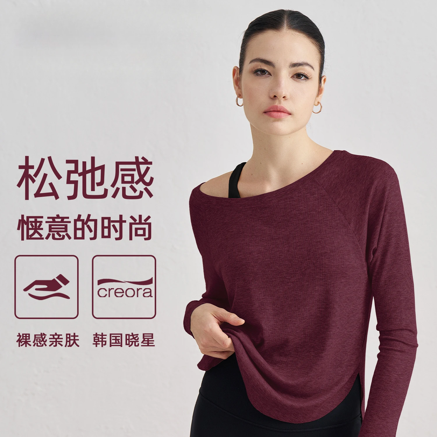 

Women's Nude Fitness Clothing, Loose and Sexy Off Shoulder Top, Casual Drape, Sports, Long Sleeved, Autumn, New