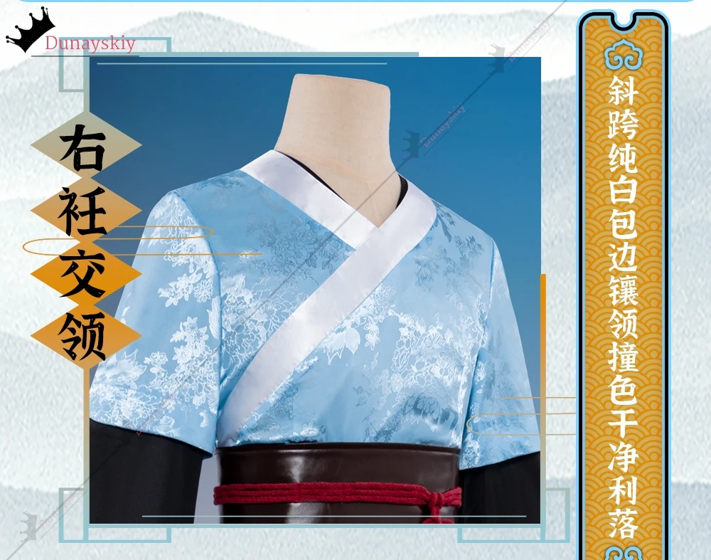 Lv Dongbin Cosplay Anime All Wishes Come True Costume Printing Round Collar Robe Hanfu Chinese Traditional Clothes Hallowee view 5