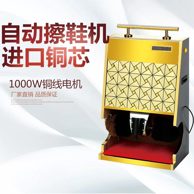 Fully automatic shoe shine machine is rising step by step, public hotel home induction shoe shine machine with screen electric b