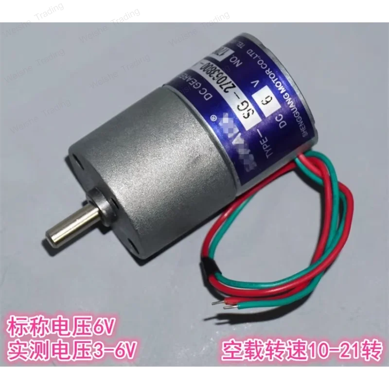 27Mm low speed high torque geared motor 6V high torque geared motor