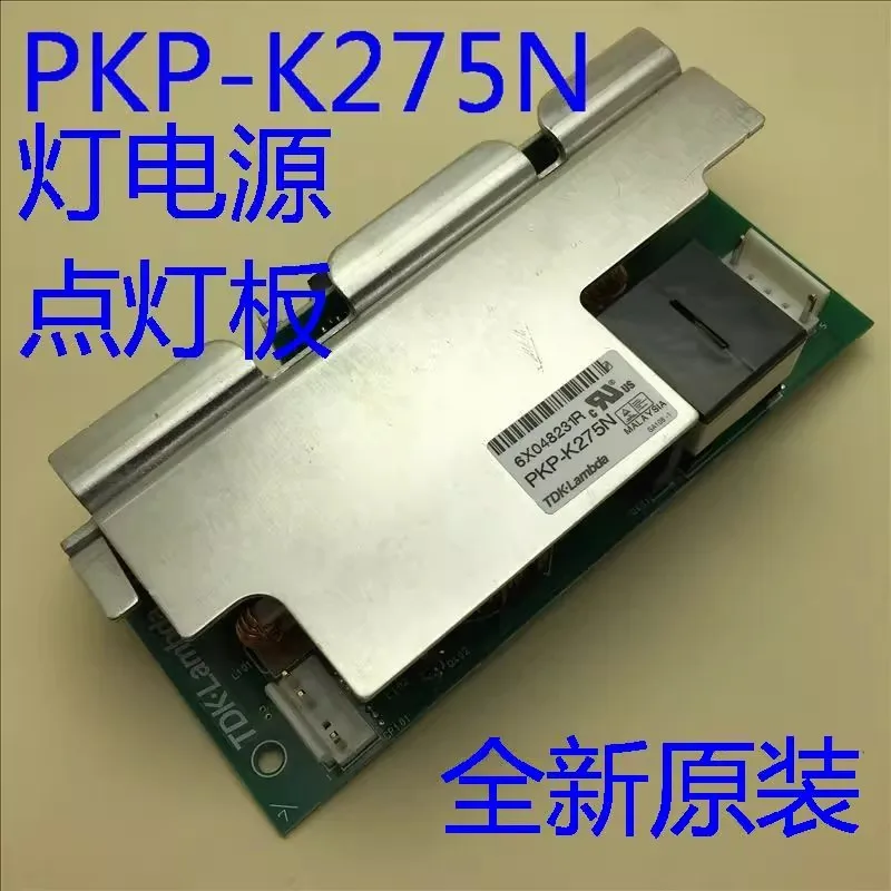 PKP-K275N جديد الأصلي لإبسون EB-C1030WN C1040XN C700W لوحة إضاءة جهاز العرض PKP-K275N