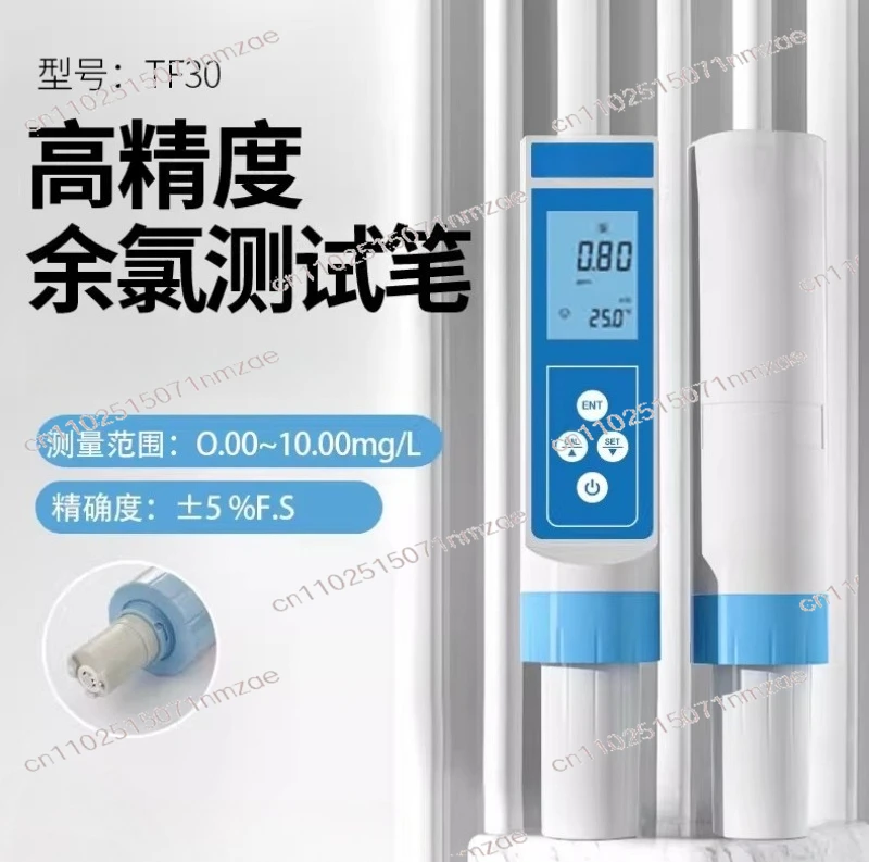 Portable Residual Chlorine Detector Tester Hospital Sewage Tap Water Pool Water Quality PH Ozone
