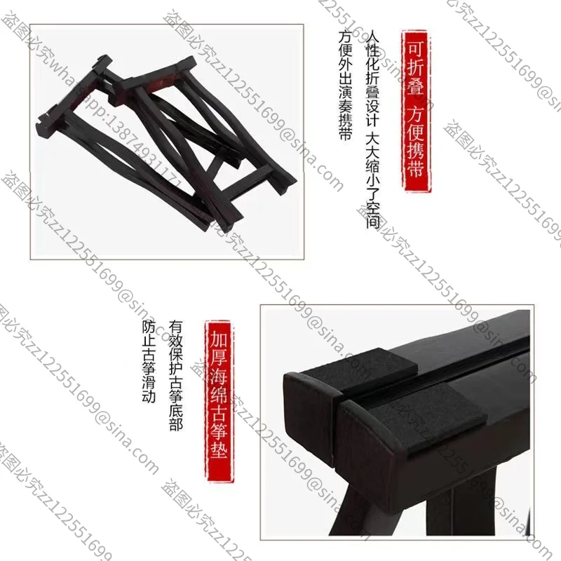 Suitable for Guzheng Bracket Solid Wood General Guzheng Frame Bold and Thickened Vertical Piano Leg Frame Foldable Portable