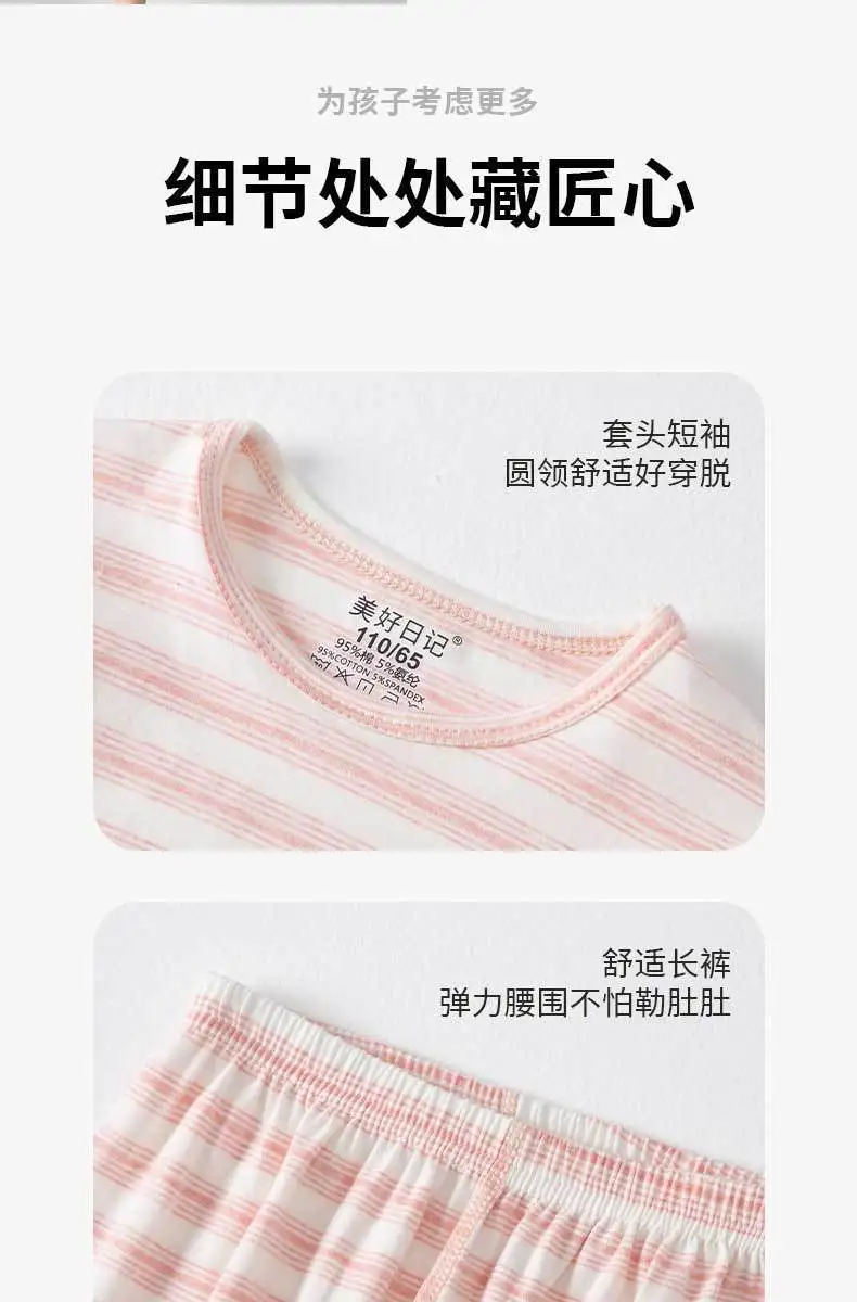 Sommerliche, atmungsaktive Kinder-Loungewear aus reiner Baumwolle, Set mit langen Ärmeln und Hosen für Mädchen und Jungen, Baby-Klimaanlagenkleidung, Schlafanzug. – Detail 8