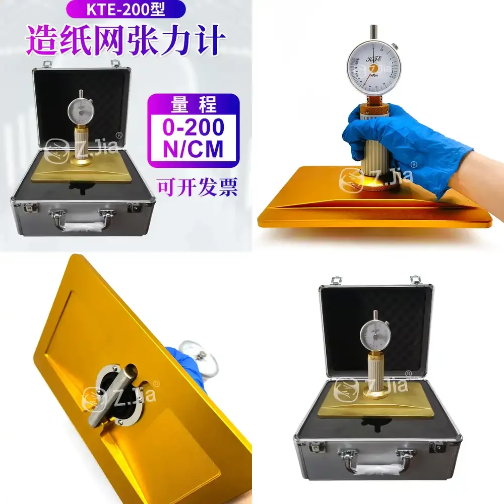 

Papermaking Dry and wet blanketHandheld tension tester Fabric copper forming mesh