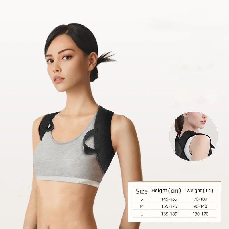 Humpback correction strap for improving shoulder and neck posture, anti hunchback posture correction tool