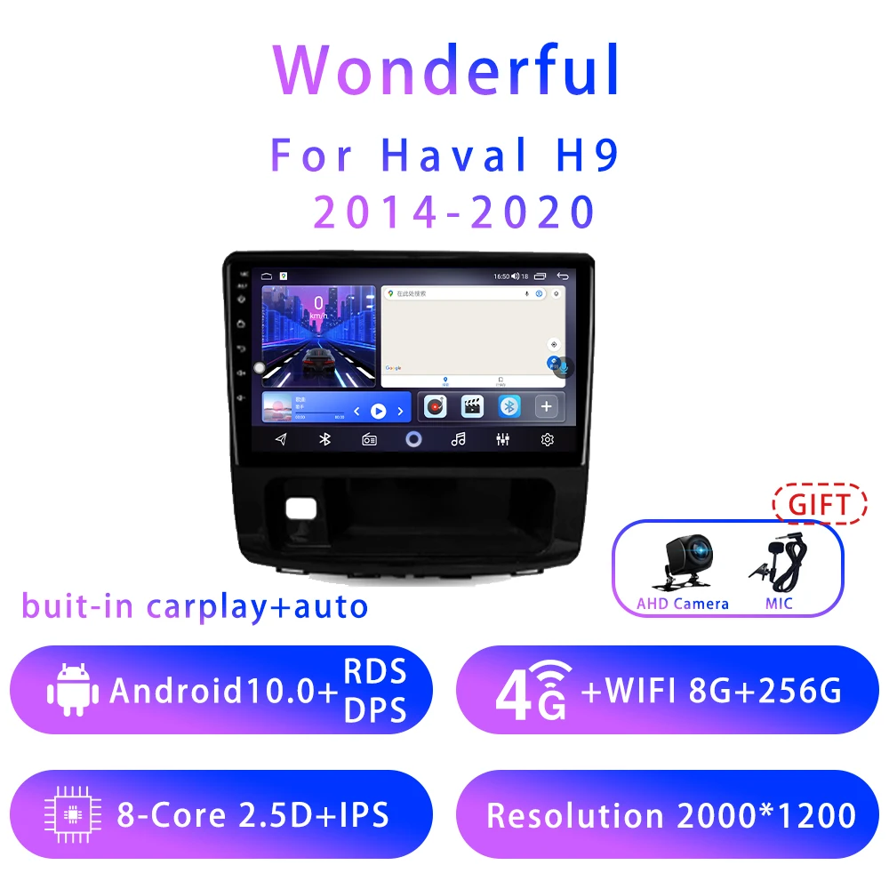 

Превосходно для Haval H9 10,2 дюймов Android 10 5G wifi DSP автомобильное Стерео Радио мультимедийный видеоплеер GPS навигация