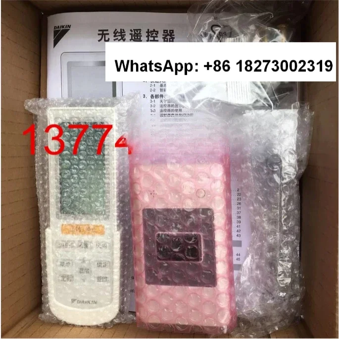 Daikin Household Commercial VRV Central Air Conditioning Duct Wireless Remote Control Receiver BRC4L631