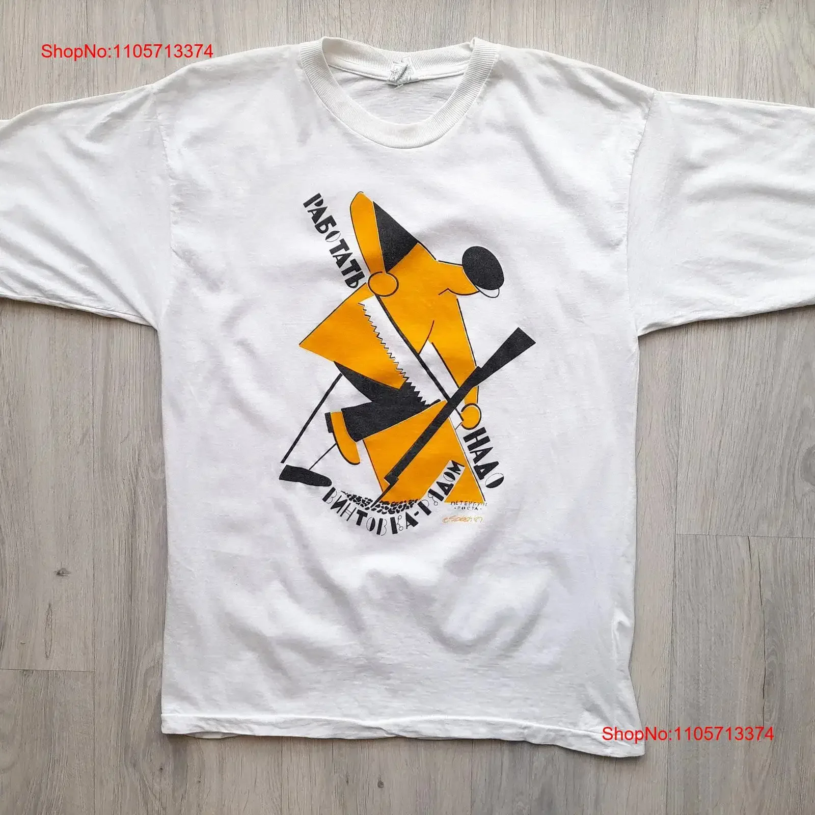 Vintage 1987 Soviet propaganda poster T Shirt Vladimir Lebedev You have to work the rifle is near Avant garde Futurism Cubism
