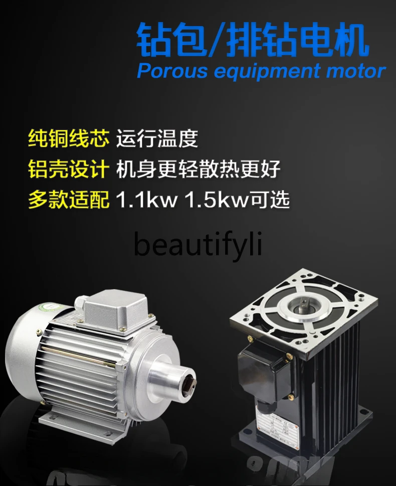 Porous drilling machine motor drilling machine accessories hinge machine motor copper wire