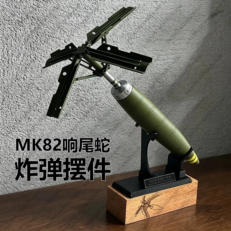 MK-82 Model Ornament, Office Living Room Small Ornament Creative Niche Ornament