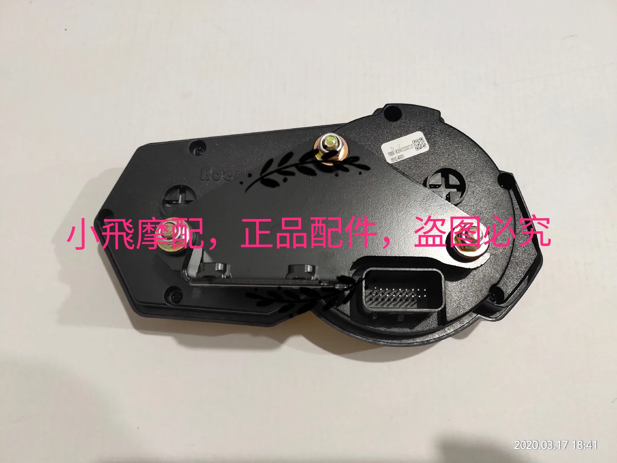 Fit Benelli Tnt125 Tnt135 Accessories Tnt 135 Instrument Odometer Stop Meter Assembly Kilometer Meter