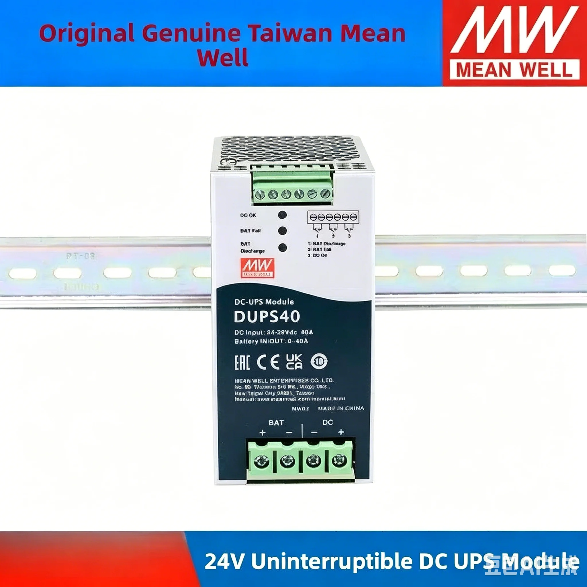 Mean Well DUPS20 DUPS40 DRDN20 DRDN40 DBUF40 DBUF20 24V/48V20A 40A DC Uninterruptible Guideway DC UPS Module