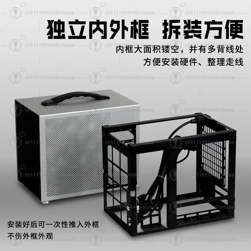 D2 aluminum shell atx power supply simple and portable portable pull-out main case air-cooled compact itx small chassis