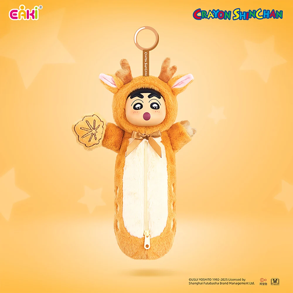 جديد Eaki الأصلي تلوين شين تشان قلادة سلسلة صندوق أعمى الكرتون نمط عالية القيمة مقلمة اكسسوارات الديكور الهدايا #3