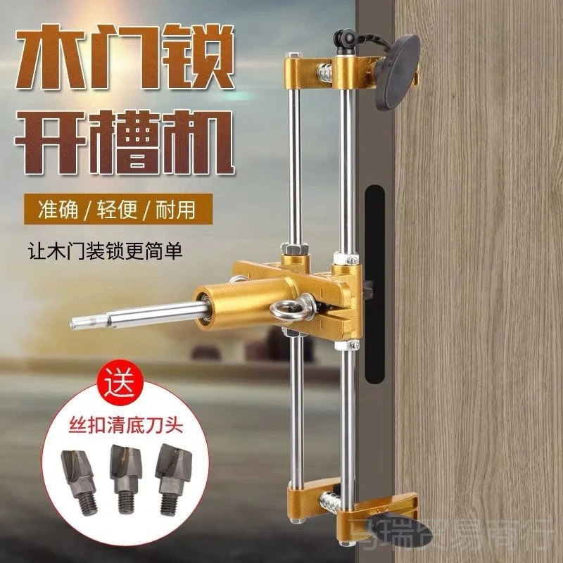 Solid wood door opening locator installation lock Quick installation door lock