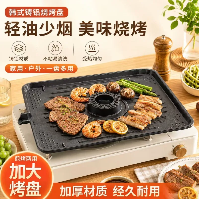Korean Style Cast Aluminum BBQ Grill Pan Non-Stick Teppanyaki Plate for Outdoor Home Electric Grill
