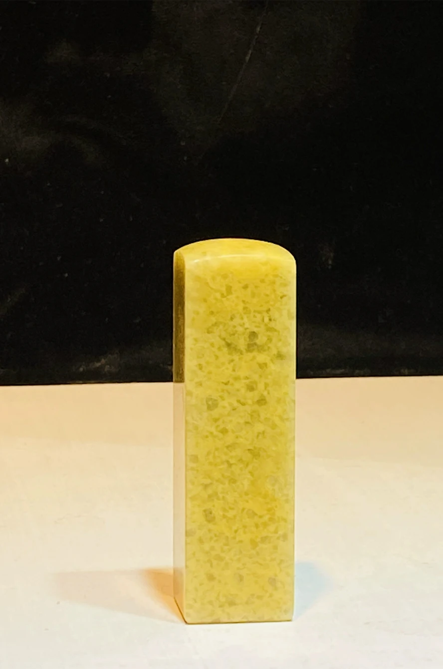 Chinese Seal Stone, Premium Yellow Stamp Stone 2x2x7cm, Flawless & Crack-Free | Blank Stone for Art Cutting Calligraphy Painting
