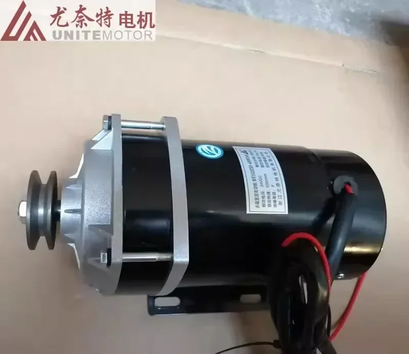 Modification of 24V/36V48V Pure Copper DC Brushed Pulley Motor with Mid mounted Deceleration Electric Tricycle