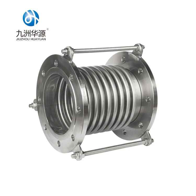 華源ベストユニバーサルタイルベローズフレキシブルフランジ付きメーカー製ステンレス鋼管メタルベローズ伸縮継手