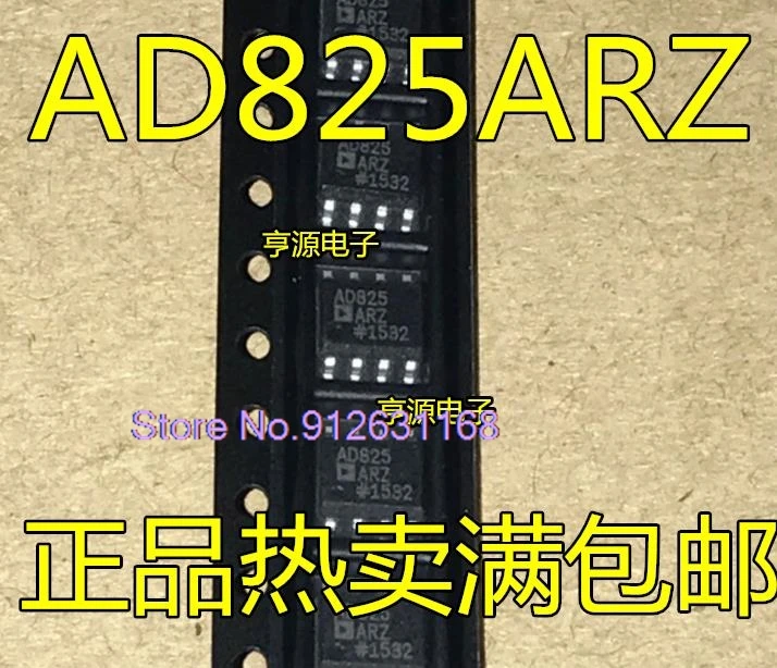 

(5PCS/LOT) AD825 AD825A AD825AR AD825ARZ IC