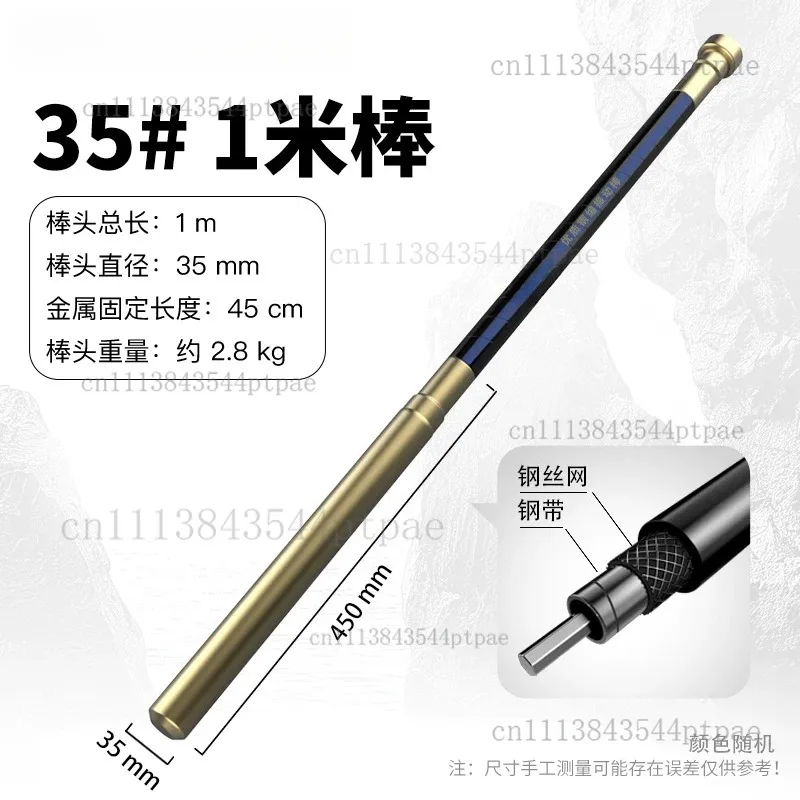Small Portable Concrete Vibrator Single-phase Vibrator Rod Cement Vibrating Fine Rod Head Accessories 220v (without Motor)