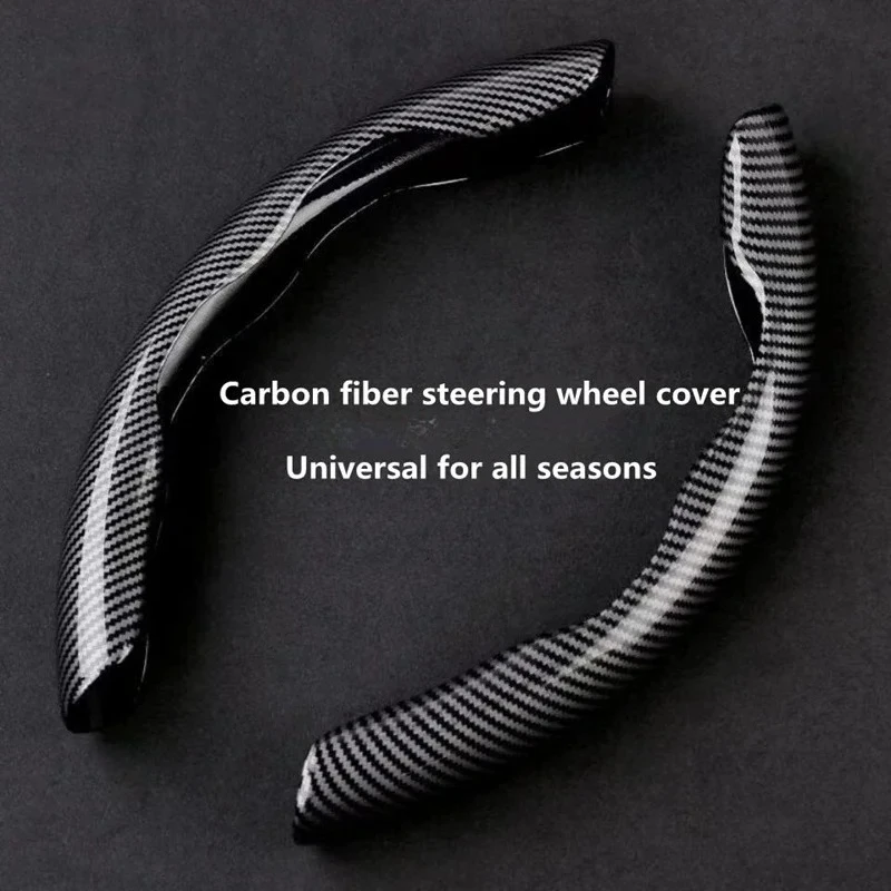 Car Steering Wheel Cover Four Seasons General Ultra-thin Non-slip Water Transfer Carbon Fiber Steering Wheel Cover Auto Part
