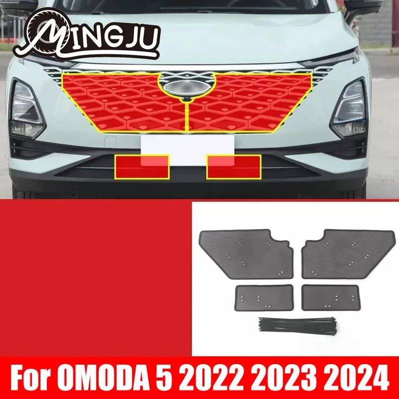 For OMODA 5 2022 2023 2024 Accessories Car Middle Insect Screening Mesh Front Grille Insert Net Anti-mosquito Dust Accessories