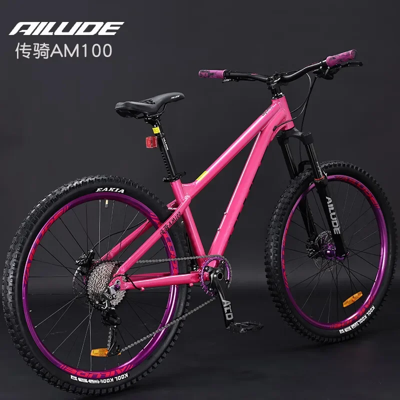 AILUDE earth slope bike mountain bike AM100 joint model variable speed oil dish fried street 120 sound (150-190cm)