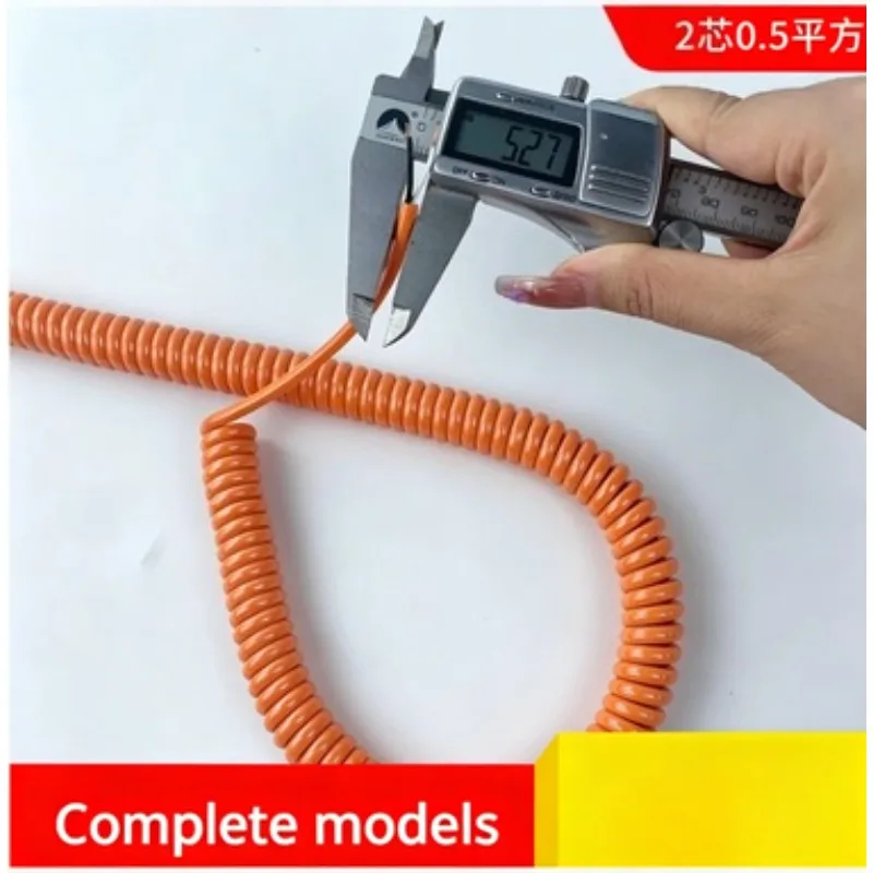 Orange Spring Spiral Cable Telescopic Wire 2Cores 0.5 Square Stretch1/2/3/4/5/6/7/10/15 Meters Stretchable Wire Shrinkable Cable
