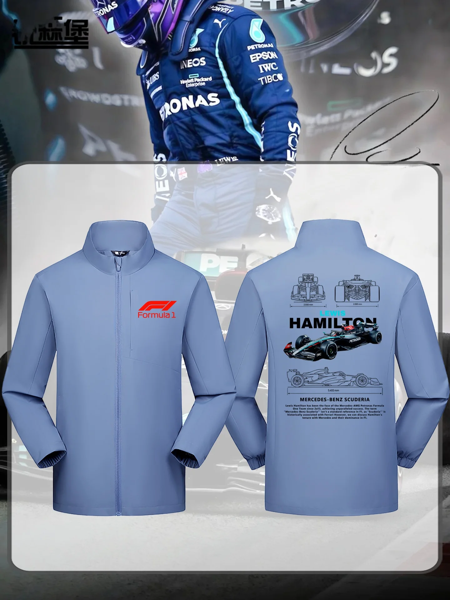mg-memorial-f1-formula-racing-jacket-stand-collar-three-in-one-men's-versatile-autumn-winter-polyester-casual-style