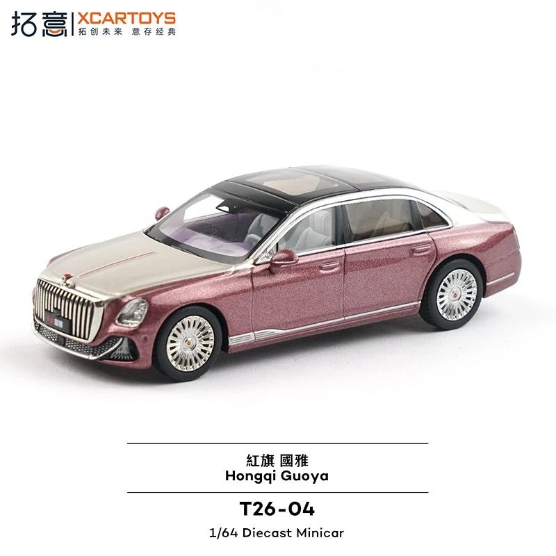 XCARTOYS 1/64 Double Color T26-04 Mini Vehicles Decoration Alloy Car Model Toy Children's Birthday Gift Toys Collection Ornament