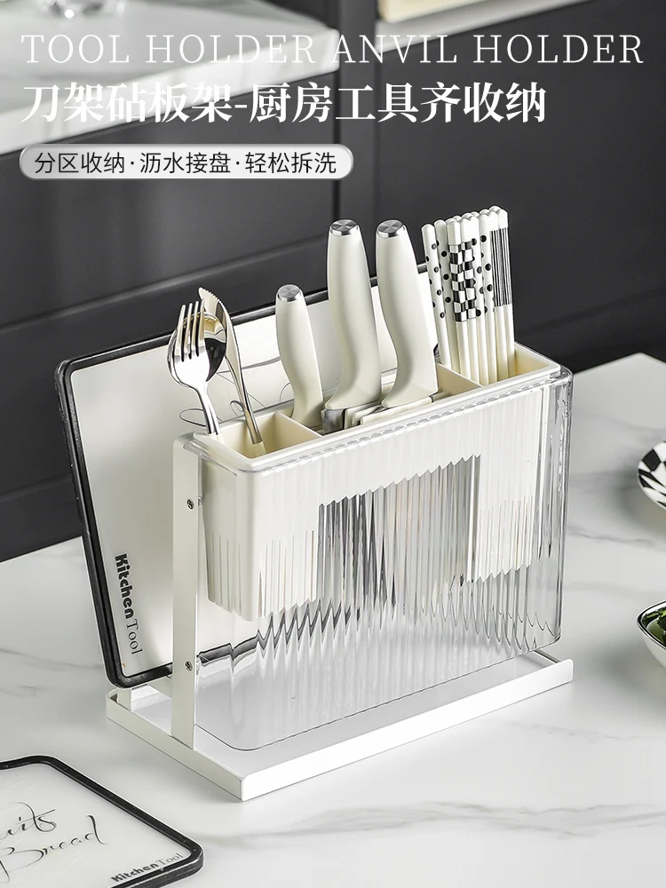 

New light luxury multifunctional knife holder storage chopsticks and knives household cutting board chopping board rack