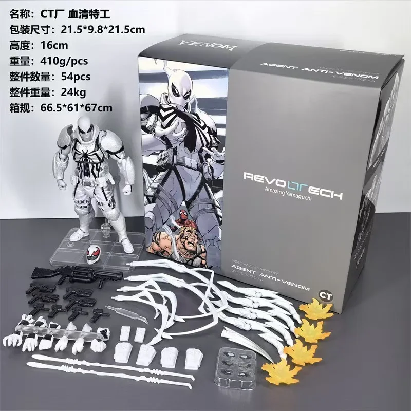 In Stock Ct Toys Agent Anti Venom Amazing Yamaguchi Agent Venom Figure Spiderman Anime Action Figure Model Customized Gifts Toys
