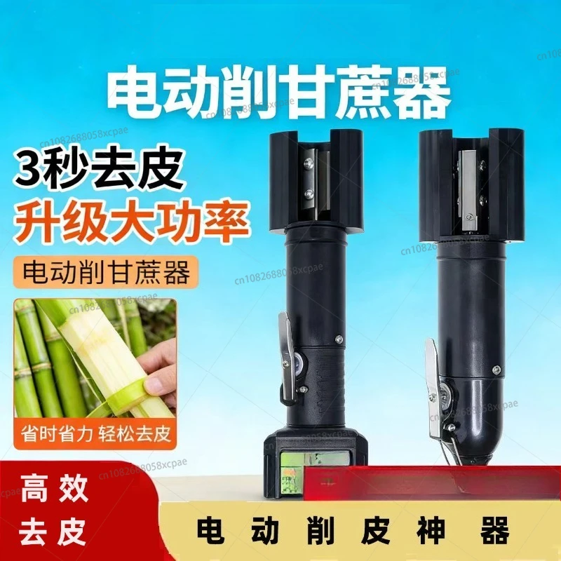 

Электрический ручной измельчитель сахарного тростника, коммерческий и бытовой, высокоэффективный инструмент для очистки и нарезки сахарного тростника