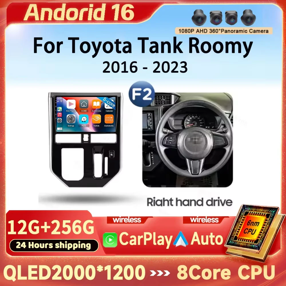 For Toyota Tank Roomy 2016 - 2023 Android 16 12+256GB 4G WIFI Car Radio Carplay Auto Multimedia Stereo Video Player GPS Navigati