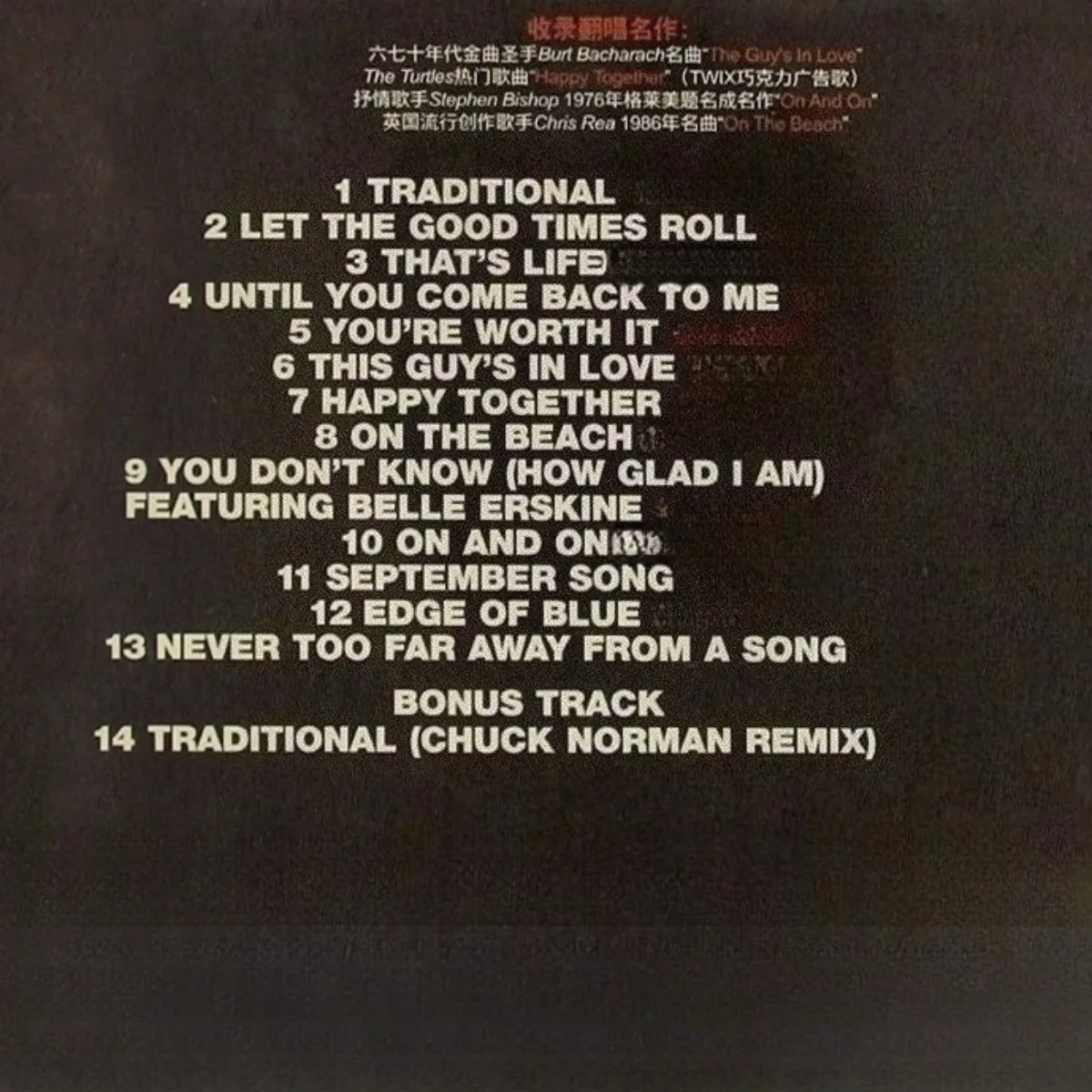 قرص مضغوط لألبوم Peter Grant "Love Follows The Rules" بدون فقدان - قرص موسيقى البوب الأوروبي والأمريكي لعشاق الصوت