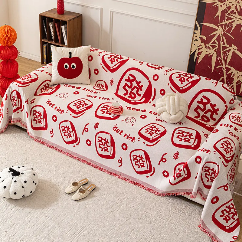 Sofa Cover New All-inclusive and The Red Series Is Festive for The New Year A Whole Cover Sofa Towel Blanket