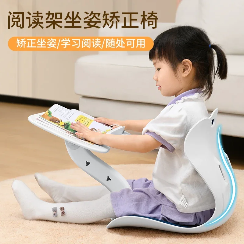 Reading posture correction chair, bed reading stand, sitting posture device, children's waist protection, writing bracket