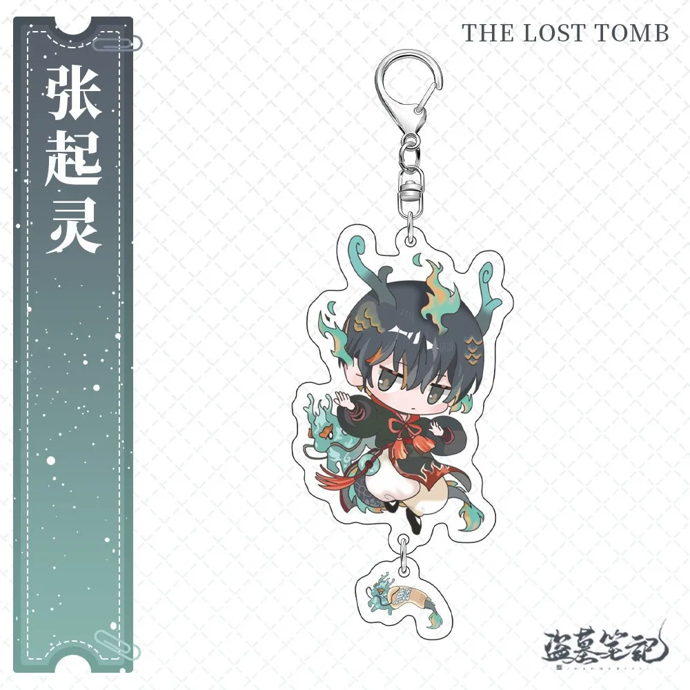 الكلاسيكية القبر المفقود المفاتيح امرأة الاكريليك الرجال لطيف مضحك حلقة رئيسية الاطفال تشانغ كيلين وو شي كيلين تشانغ سوبر وو كيرينغ رجل