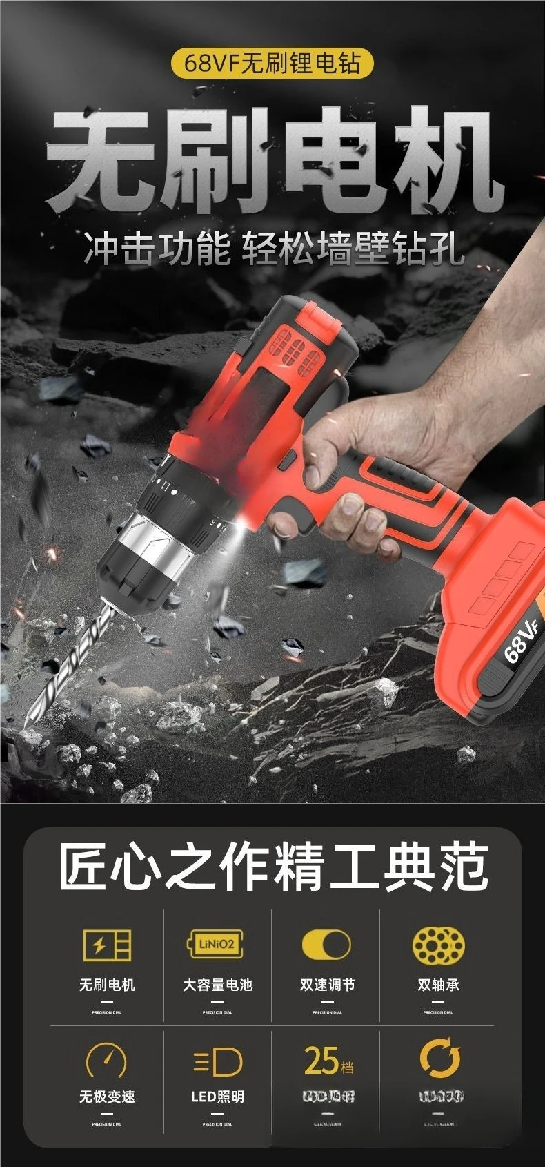 Toolbox Haushalt Bohrmaschine Set Multifunktionale Hardware