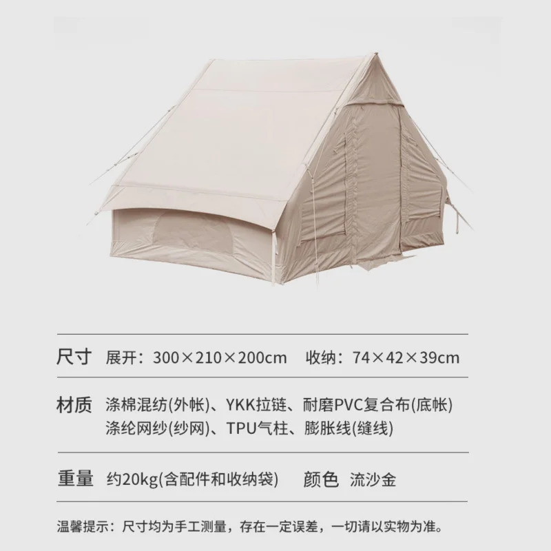 

Outdoor camping cotton inflatable tent camp quickly open without building exquisite cabin thickened rainproof.